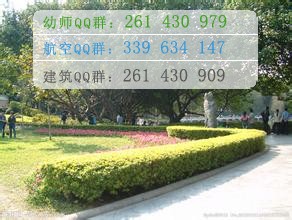 四川西南航空職業(yè)專修學校辦學性質(zhì)、辦學時間