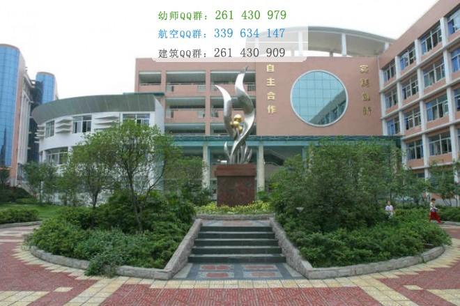 四川西南航空專修學(xué)校管理模式、教學(xué)模式是什么