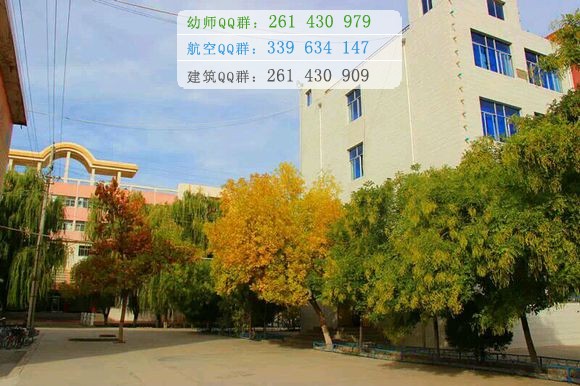 四川西南航空專修學(xué)院讀幾年、幾年學(xué)制