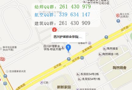 四川護理職業(yè)學(xué)院