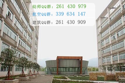 重慶醫(yī)藥高等?？茖W(xué)校