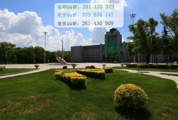 黑龍江護理高等專科學(xué)校
