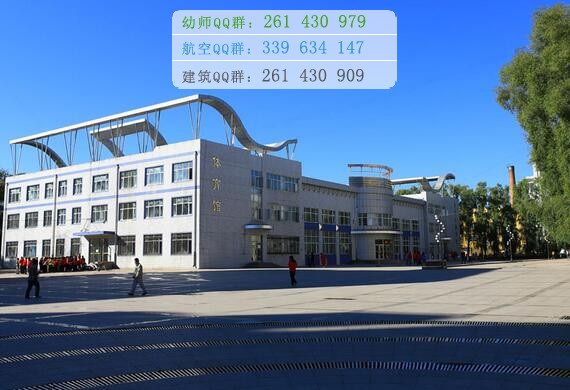 黑龍江護(hù)理高等??茖W(xué)校