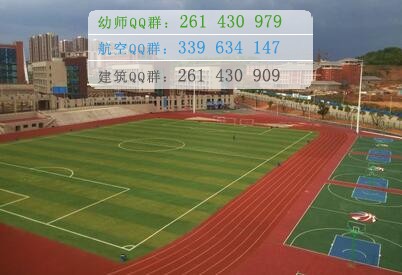 四川中醫(yī)藥高等?？茖W(xué)校