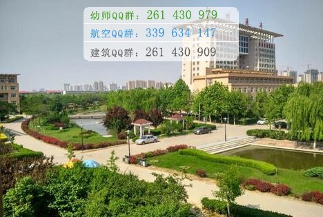 滄州醫(yī)學(xué)高等?？茖W(xué)校