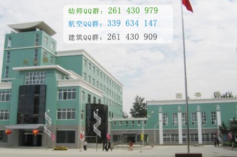 石家莊人民醫(yī)學(xué)高等?？茖W(xué)校