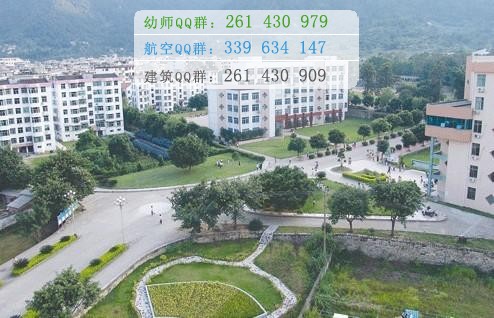 德宏師范高等?？茖W(xué)校招生辦聯(lián)系電話