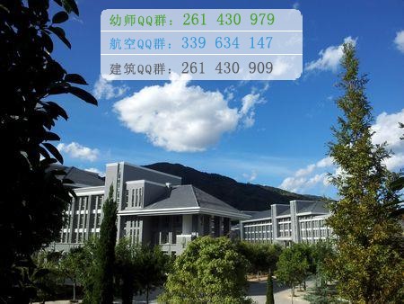 臨滄師范高等?？茖W(xué)校招生辦聯(lián)系電話