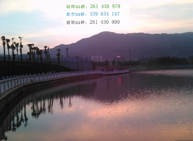 臨滄師范高等專科學校網站網址