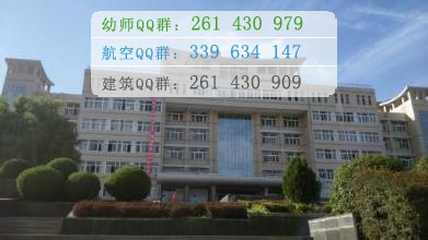 定西師范高等?？茖W(xué)校是幾專