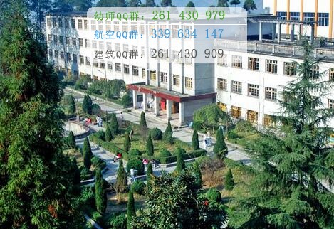黔南民族醫(yī)學高等?？茖W校