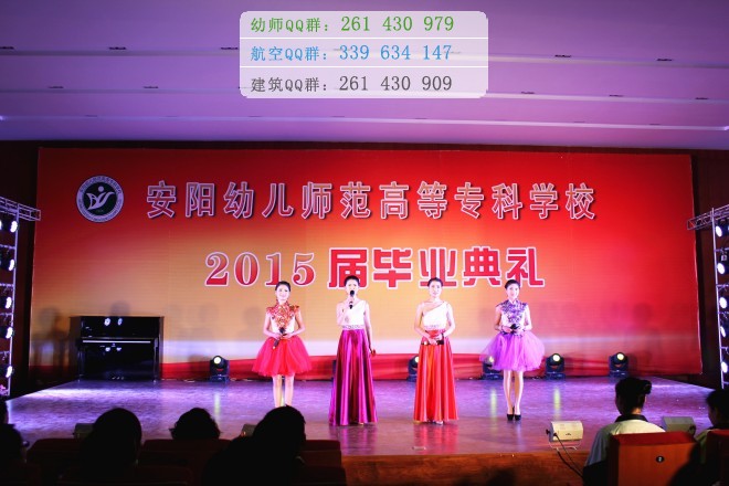 安陽(yáng)幼兒師范高等?？茖W(xué)校宿舍條件