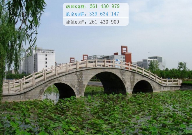 焦作師范高等?？茖W(xué)校招生辦聯(lián)系電話