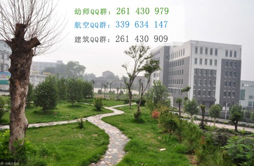 陽泉師范高等?？茖W(xué)校網(wǎng)站網(wǎng)址