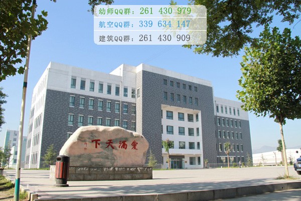 陽(yáng)泉師范高等?？茖W(xué)校是幾專
