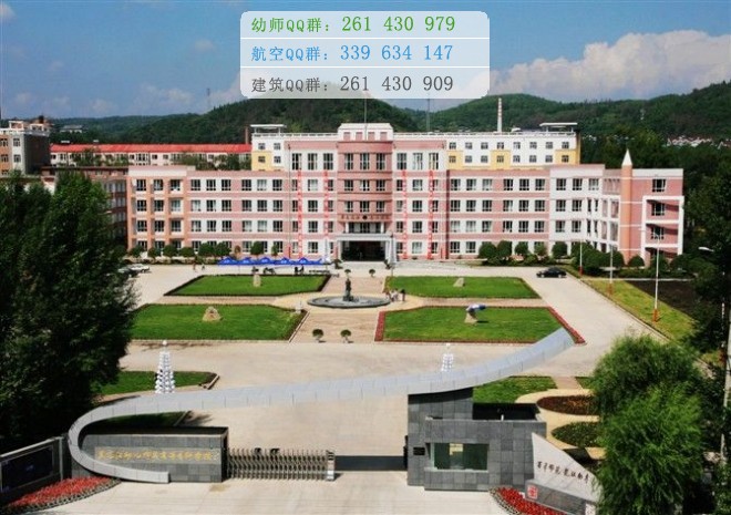 黑龍江幼兒師范高等?？茖W校招生辦聯(lián)系電話