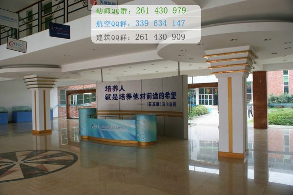 成都翔飛航空職業(yè)技術(shù)學(xué)校2016年報(bào)名條件、招生對(duì)象
