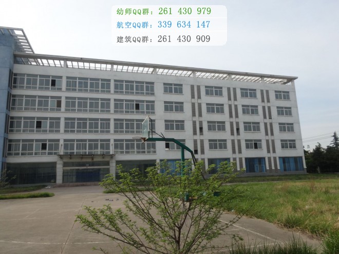 徐州幼兒師范高等?？茖W(xué)校網(wǎng)站網(wǎng)址