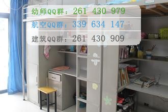 合肥幼兒師范高等?？茖W(xué)校宿舍條件