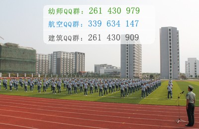 合肥幼兒師范高等專(zhuān)科學(xué)校招生辦聯(lián)系電話