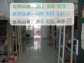 馬鞍山師范高等?？茖W(xué)校宿舍條件