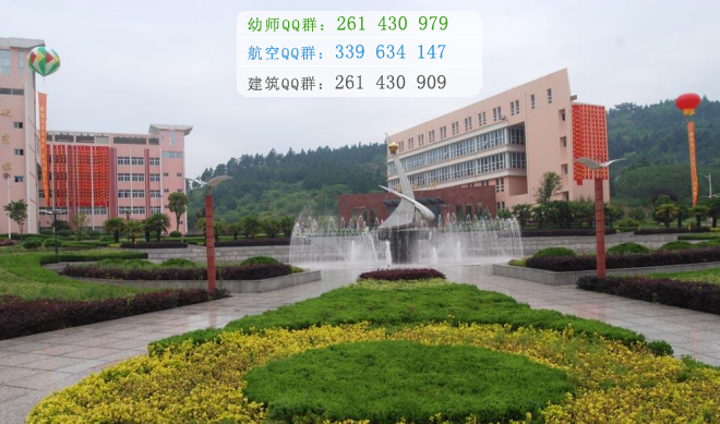 桐城師范高等?？茖W(xué)校是幾專