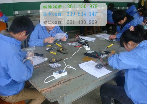 雅安航空工業(yè)聯(lián)合技工學(xué)校2016年報(bào)名條件、招生對(duì)象