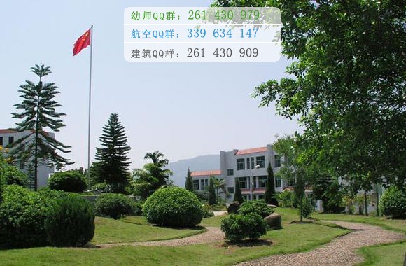 泉州幼兒師范高等?？茖W(xué)校招生辦聯(lián)系電話