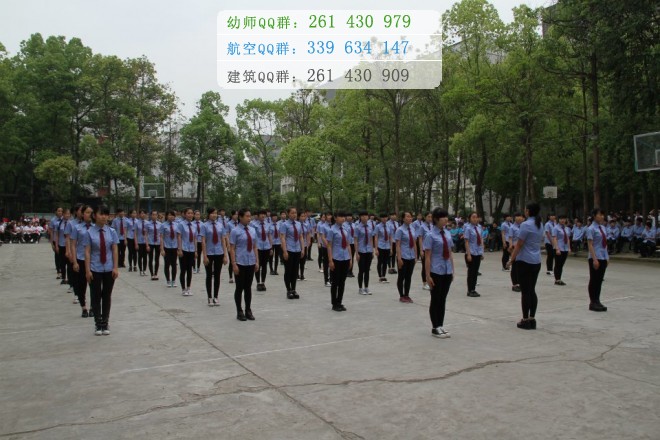 南充運輸工程職業(yè)學(xué)校2016年報名條件、招生對象