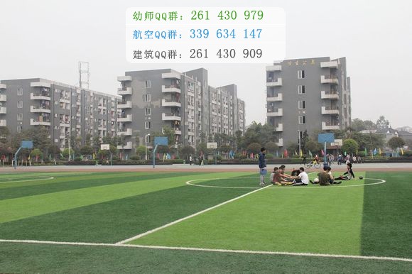 成都機(jī)電工程學(xué)校2016年報(bào)名條件、招生對象