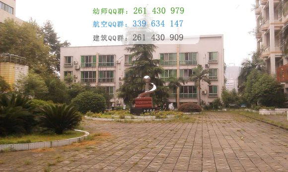 隆昌幼兒師范小學(xué)校2016年報(bào)名條件、招生對象
