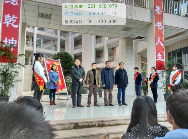 巴中師范學(xué)校2016年報(bào)名條件、招生對象