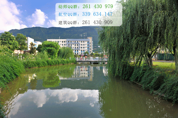 川北又餓師范高等?？茖W(xué)校招生辦聯(lián)系電話