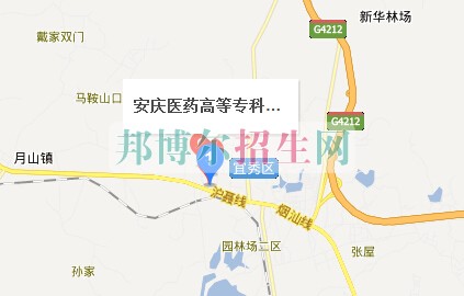安慶醫(yī)藥高等??茖W(xué)校