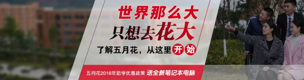 成都幼師?？茖W(xué)校排名