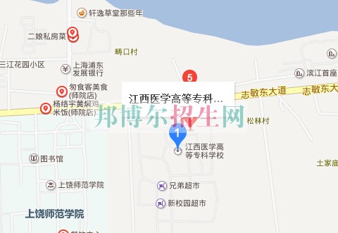 江西醫(yī)學(xué)高等?？茖W(xué)校