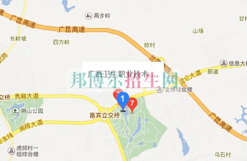 廣西衛(wèi)生職業(yè)技術學院