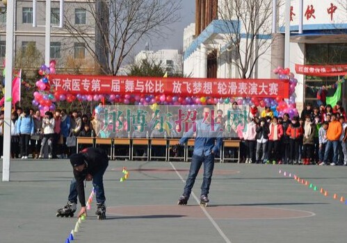 平?jīng)鲠t(yī)學(xué)高等?？茖W(xué)校