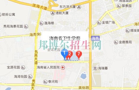 海南省衛(wèi)生學校