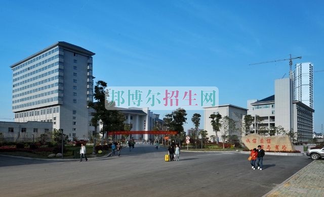 民辦合肥經(jīng)濟技術(shù)職業(yè)學院網(wǎng)站網(wǎng)址