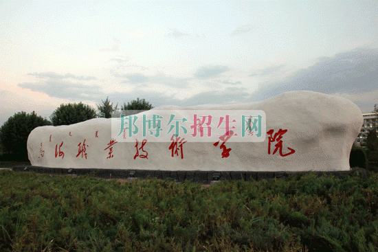 烏海職業(yè)技術學院網站網址