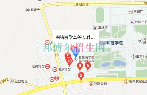 曲靖醫(yī)學高等專科學校