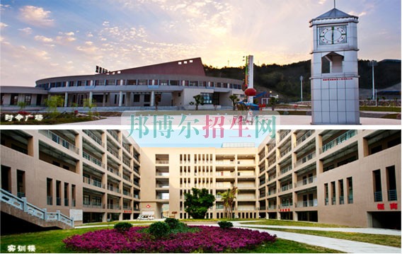 福建商業(yè)高等?？茖W(xué)校是幾專