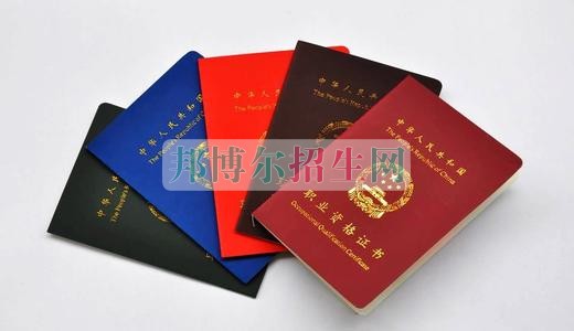 中?？梢钥际裁醋C