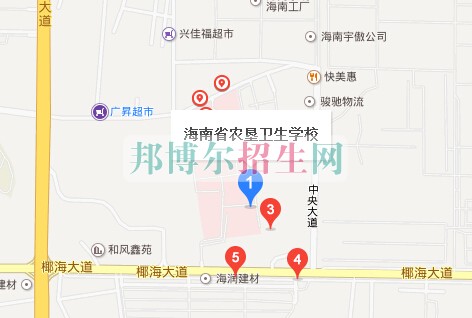 海南農墾衛(wèi)生學校