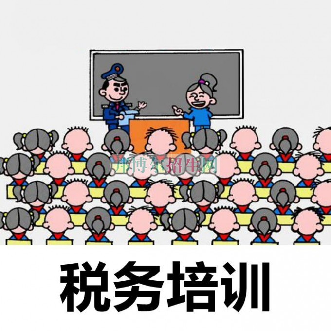 稅務(wù)適合女生學嗎