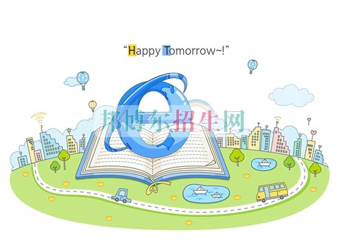 中專計算機應用技術(shù)考大專
