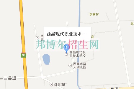 西昌現代職業(yè)技術學校