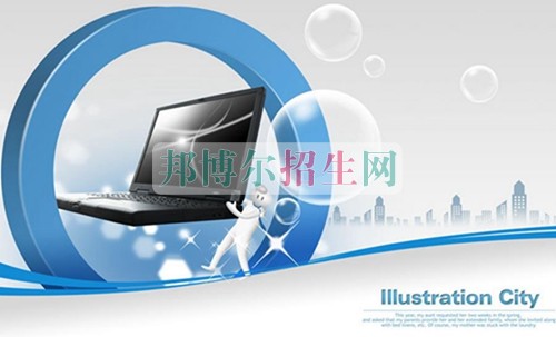 中專計算機(jī)信息管理怎么考大專