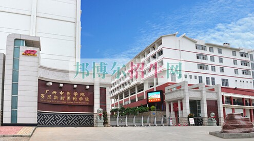 哪個(gè)大專(zhuān)學(xué)校針灸推拿好